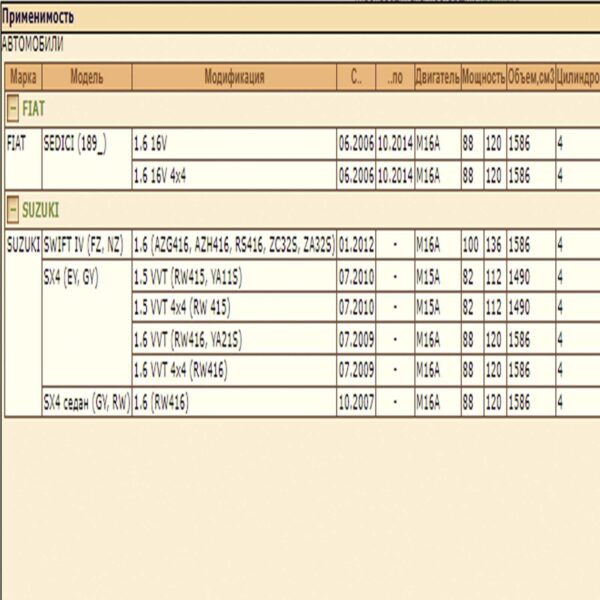DEQST Воздушный фильтр 10FAI00054000 — изображение 2
