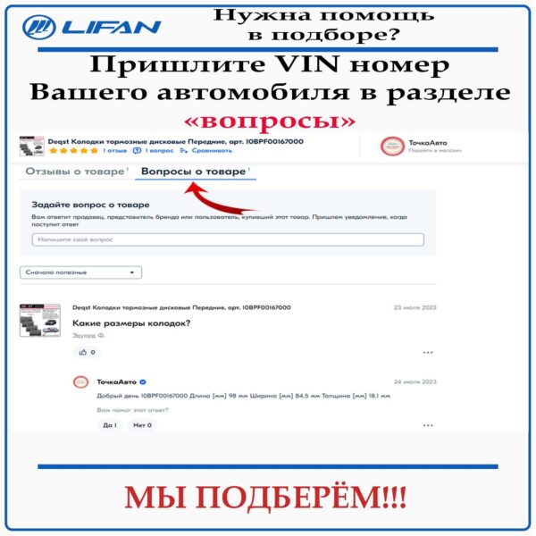 Клапан выпускной лифан LFB479Q-1007011A 1 ШТ — изображение 3