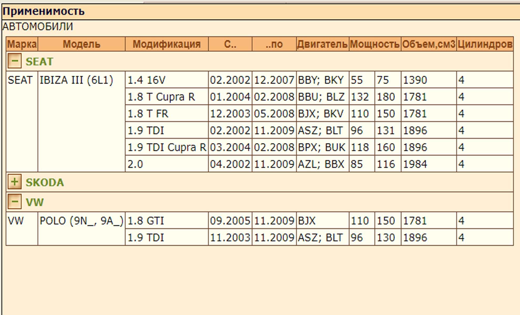 Колодки тормозные, DEQST дисковые передние — изображение 3