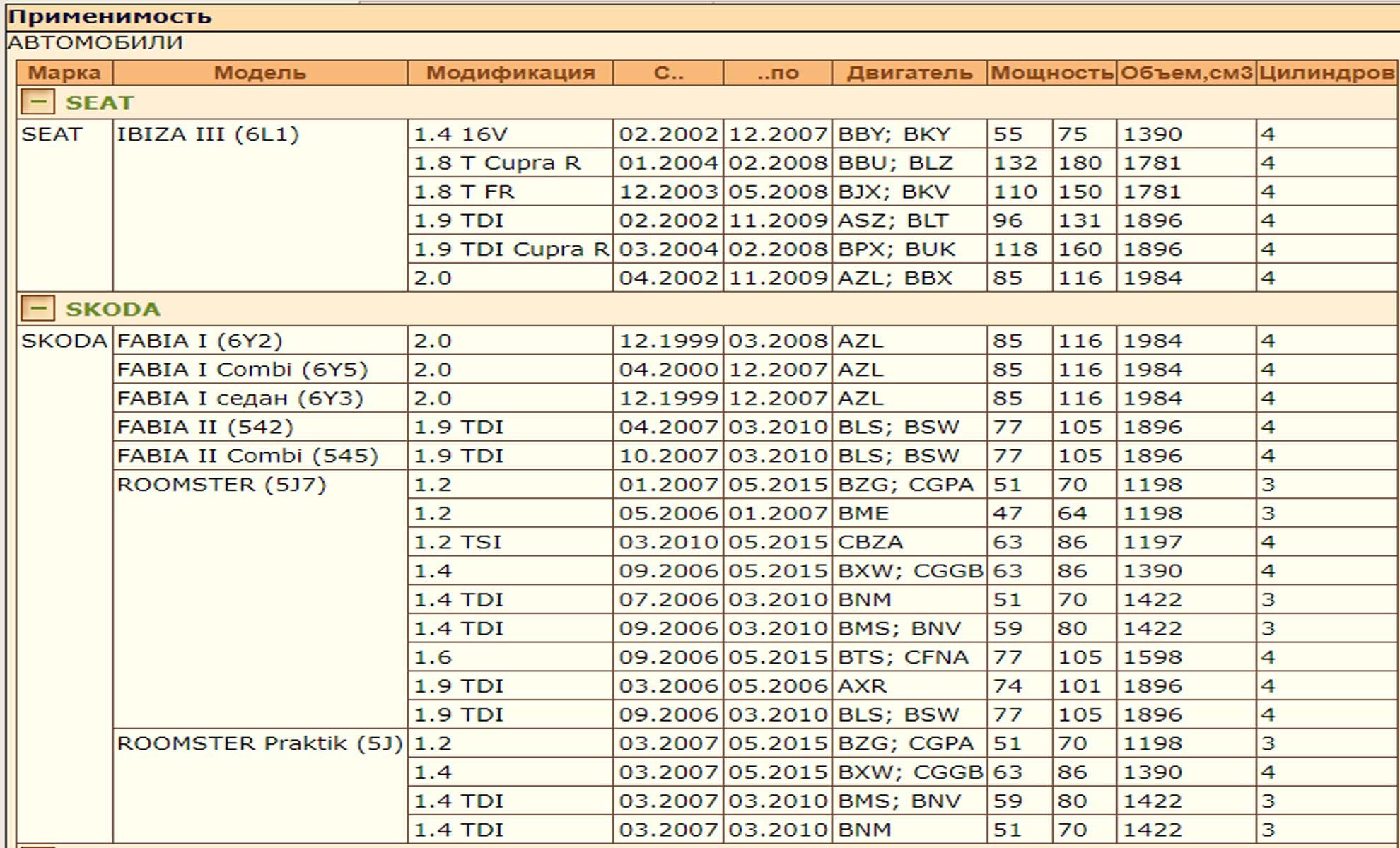 Колодки тормозные, DEQST дисковые передние — изображение 2