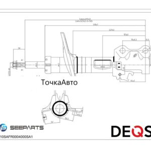 DEQST Амортизатор подвески передний правый