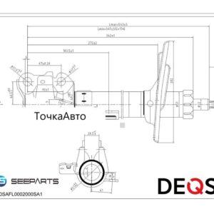 DEQST Амортизатор подвески передний левый